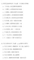 https://images.plurk.com/22FxKCYfmgSIhuL5BbUgBn.png