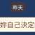 https://images.plurk.com/22HZw8VxdVEwQNoGx5aD8r.png
