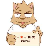 https://images.plurk.com/22HkPoJzf5026Vwe9zk1Ub.png