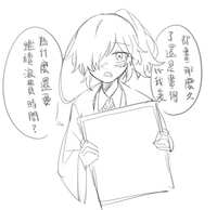 https://images.plurk.com/22JszW5Lv8gjgBUwXRp6EW.png