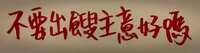 https://images.plurk.com/22MYrvfhtgEMp2eCUCLp78.jpg