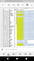 https://images.plurk.com/22N6MttUgglUPWcdKoQrSk.jpg
