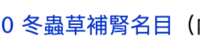 https://images.plurk.com/22Njy30Nib082Yk3VLsSXr.png
