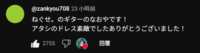https://images.plurk.com/22ToJjTXaOOxZBMSS4N5HL.png