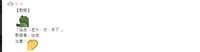 https://images.plurk.com/22U6ZG9nmeR6JcSuvD7Ehh.png