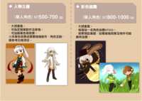 https://images.plurk.com/22WA0WJSSM8yyCcnlOgREV.png