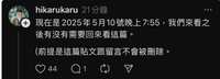 https://images.plurk.com/22XjVFURwRQceUrE23V8m9.png