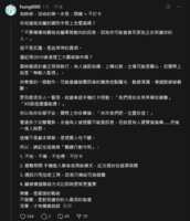 https://images.plurk.com/22YLZvzJdYOiQSeCyn22aE.png