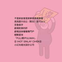 https://images.plurk.com/22aepXFdtUAFJoBzzZ8OwQ.jpg