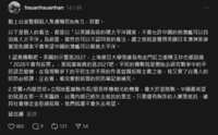 https://images.plurk.com/22bs4O2kqYh9l4f0Foqdpy.png