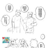 https://images.plurk.com/22dV9dxs7tYbnTZKQLNQ8t.jpg