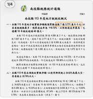 https://images.plurk.com/22gAm0WBIFCbXPRJjdBb6A.jpg