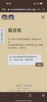 https://images.plurk.com/22iLw12WBg7sLVqRzgePCn.png