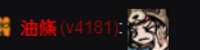 https://images.plurk.com/22jjh2ekLnAqirKUql5K9S.png