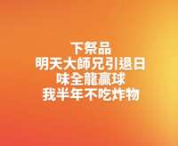 https://images.plurk.com/22k7UA9uELrNb0fg8ESsxK.png