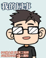 https://images.plurk.com/22kiRpyzfgM8nK43N1h3KA.jpg