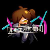 https://images.plurk.com/22mDJjx680X37yHEiJxCoh.png