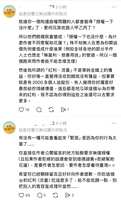 https://images.plurk.com/22mNXOP423BTQbBAoNGpA7.jpg