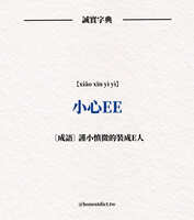 https://images.plurk.com/22rWFmsa6nq3eqWIIHORKT.jpg