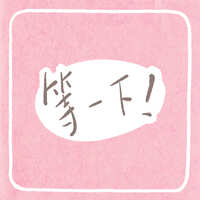 https://images.plurk.com/22s5UUqspVUvG7RhgasGZ1.jpg