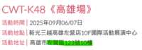 https://images.plurk.com/22tVKY4rZ7d3Tb0iaugg4T.png