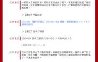 https://images.plurk.com/22yYU8rPelBQFuSSx4yDZv.png