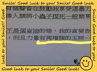 https://images.plurk.com/22zZhhUwhA6qzZZ9S3D7qm.jpg