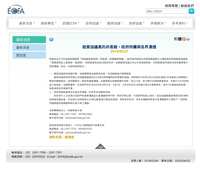 https://images.plurk.com/233NvJuMkuO8SSkcCoMyx3.jpg