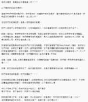 https://images.plurk.com/237hszmaOddqEB0ZlszFT5.png