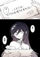 https://images.plurk.com/237rLdbgVFYx4GIyoo9J6Q.png