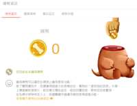https://images.plurk.com/239GhLMQN1m7lTTx6UHEdb.png