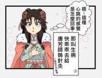 https://images.plurk.com/239xtZfm2kWWZlW0UxYa22.png