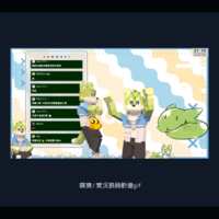https://images.plurk.com/23BJqmvoNfuUMQSeRuId0K.png