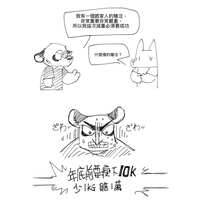 https://images.plurk.com/23CDJqQIGEXRmAgxCINXaj.jpg