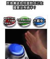 https://images.plurk.com/23CPvUlGo9cO9iz8QsXvwP.png