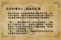 https://images.plurk.com/23Cung8mG42F33ZcXj3wNN.png