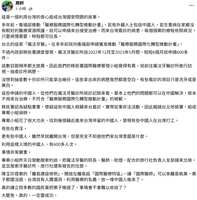 https://images.plurk.com/23E9LUGY2Q7pW2ccOvELYT.png