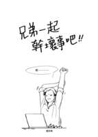 https://images.plurk.com/23FjPedR7EV47OKEUqcit3.png
