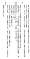 https://images.plurk.com/23H1zQFhdKBK6IZzuTDVkv.png