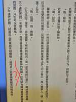 https://images.plurk.com/23KPKNHJSHLBwaHIU95Zv2.jpg