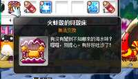 https://images.plurk.com/23KZPKcAKPWKQ2VzTHwxEF.png