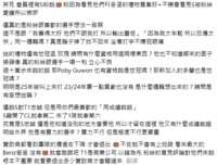 https://images.plurk.com/23Ky7AgnniZuv2X7I8q110.png