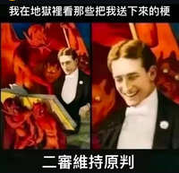 https://images.plurk.com/23LwXZNZDk0FoeOe2VSjfq.jpg