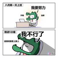 https://images.plurk.com/23Mqa1pPl1wMsZIQBpYNE4.jpg
