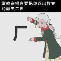 https://images.plurk.com/23NSxeIOzJo9oaeGA9yv9O.png