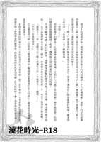 https://images.plurk.com/23Osce0VK6Rp33rn2Ttsyd.jpg