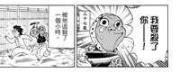 https://images.plurk.com/23QCuOI9BtHJEl2vzS2kjS.jpg
