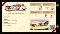 https://images.plurk.com/23SGHof75f66pOkrU5pDyT.png