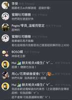 https://images.plurk.com/23Yr6oTNFhO90pcV6QcHHN.jpg
