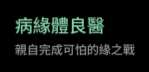 https://images.plurk.com/23Ziy8dYwM8YPngca3iv0F.png